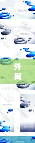 外网加速器破解步骤解析