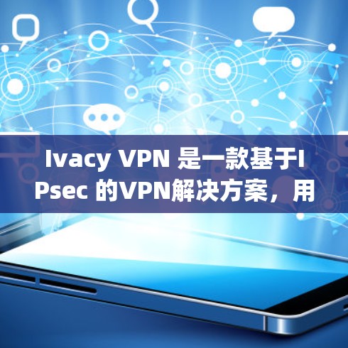 Ivacy VPN 是一款基于IPsec 的VPN解决方案，用户可以在 Windows 系统上安装它。以下是一步步的操作指南