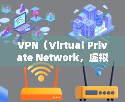 VPN(Virtual Private Network,虚拟网络)节点列表,以及全球的网络测试情况,是一个复杂而重要的信息。以下是一些可能涉及的VPN节点及其相关信息 VPN(Virtual Private Network,虚拟网络)节点列表,以及全球的网络测试情况,是一个复杂而重要的信息。以下是一些可能涉及的VPN节点及其相关信息
