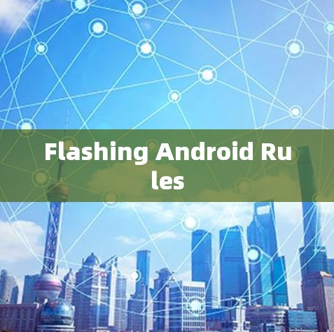 Flashing Android Rules Flashing Android Rules