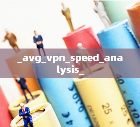 _avg_vpn_speed_analysis_ _avg_vpn_speed_analysis_